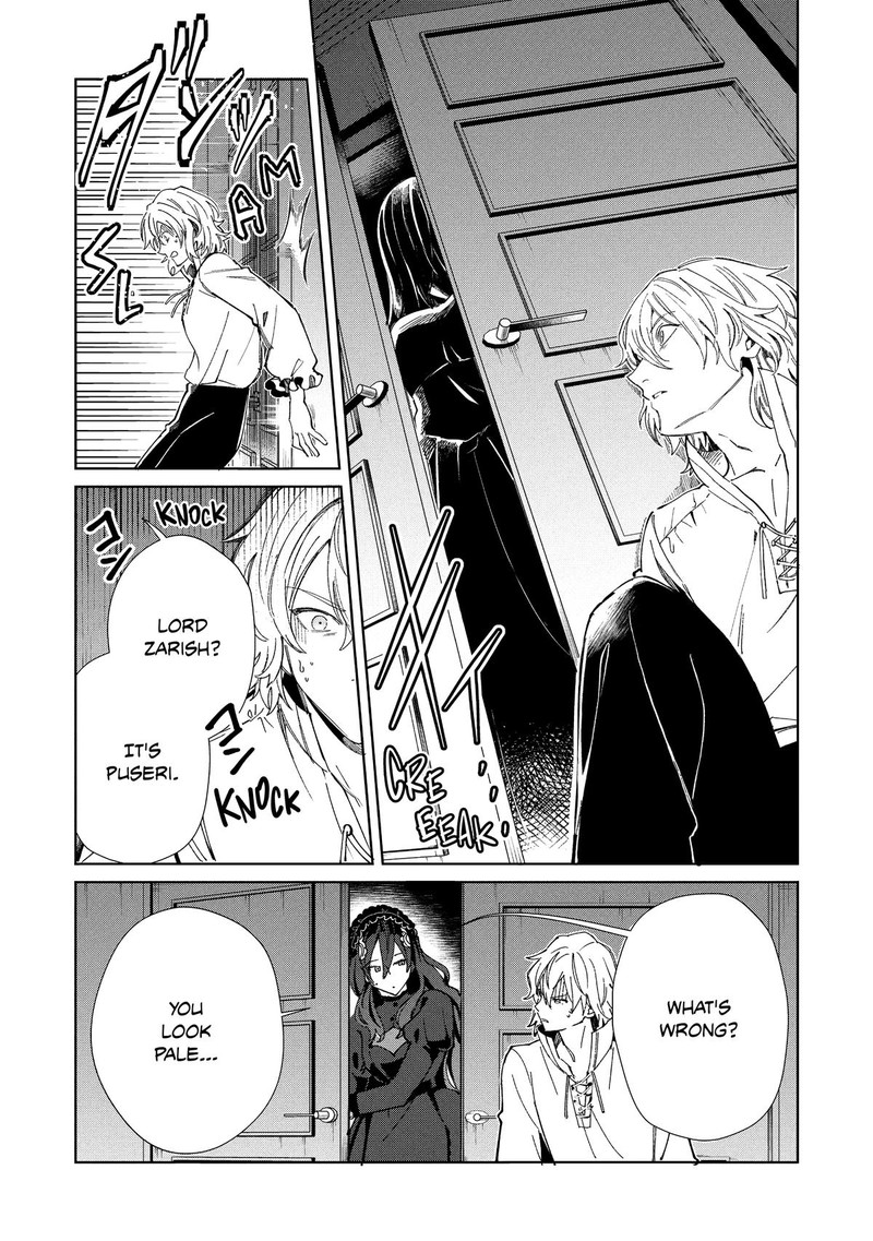 Welcome To Japan Elf San 56 24