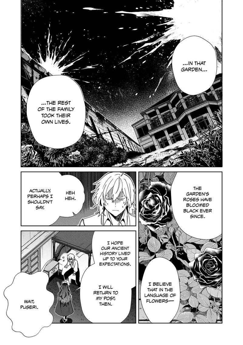 Welcome To Japan Elf San 56 27