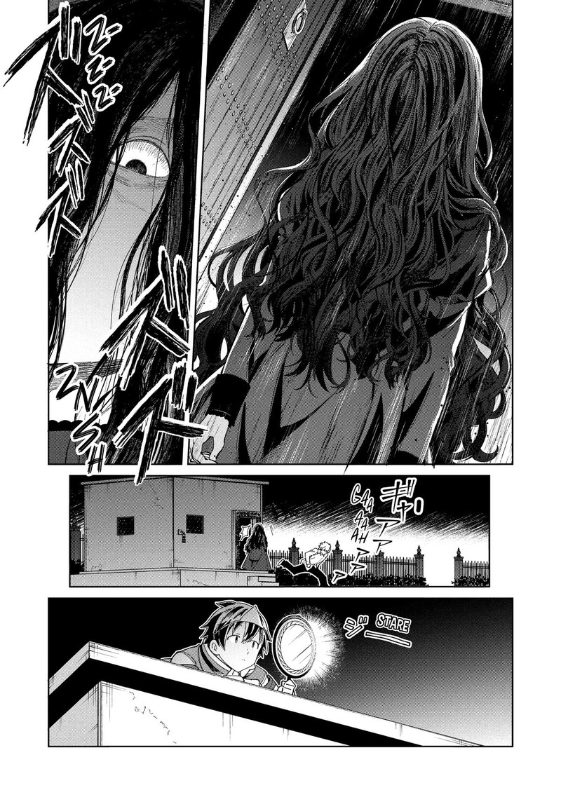 Welcome To Japan Elf San 56 31