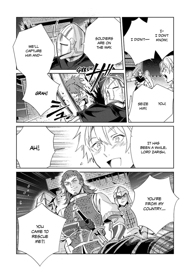 Welcome To Japan Elf San 56 4