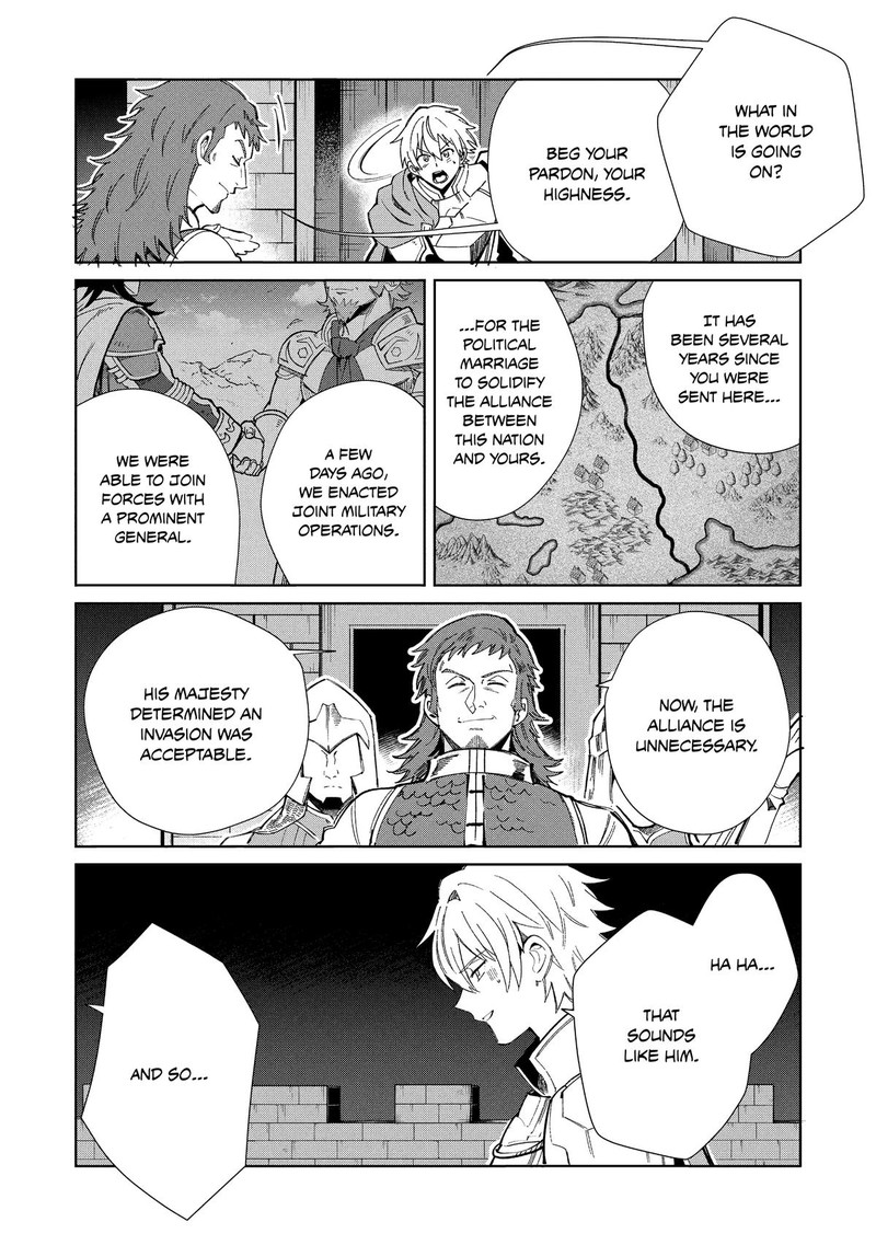 Welcome To Japan Elf San 56 5