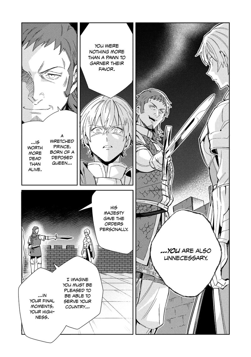 Welcome To Japan Elf San 56 6