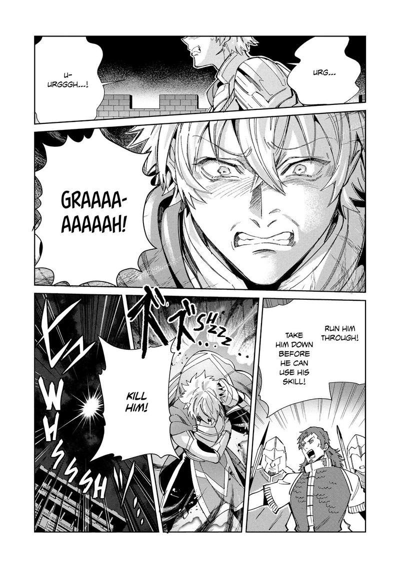 Welcome To Japan Elf San 56 7