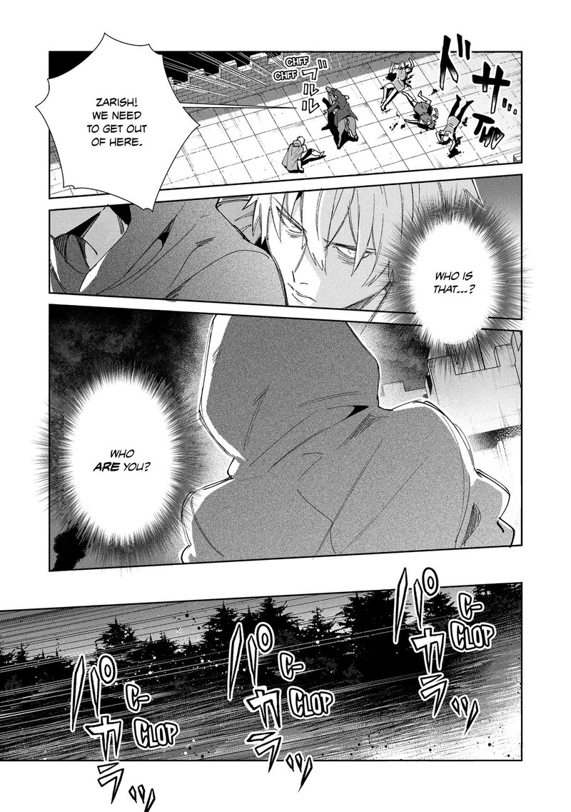 Welcome To Japan Elf San 56 9