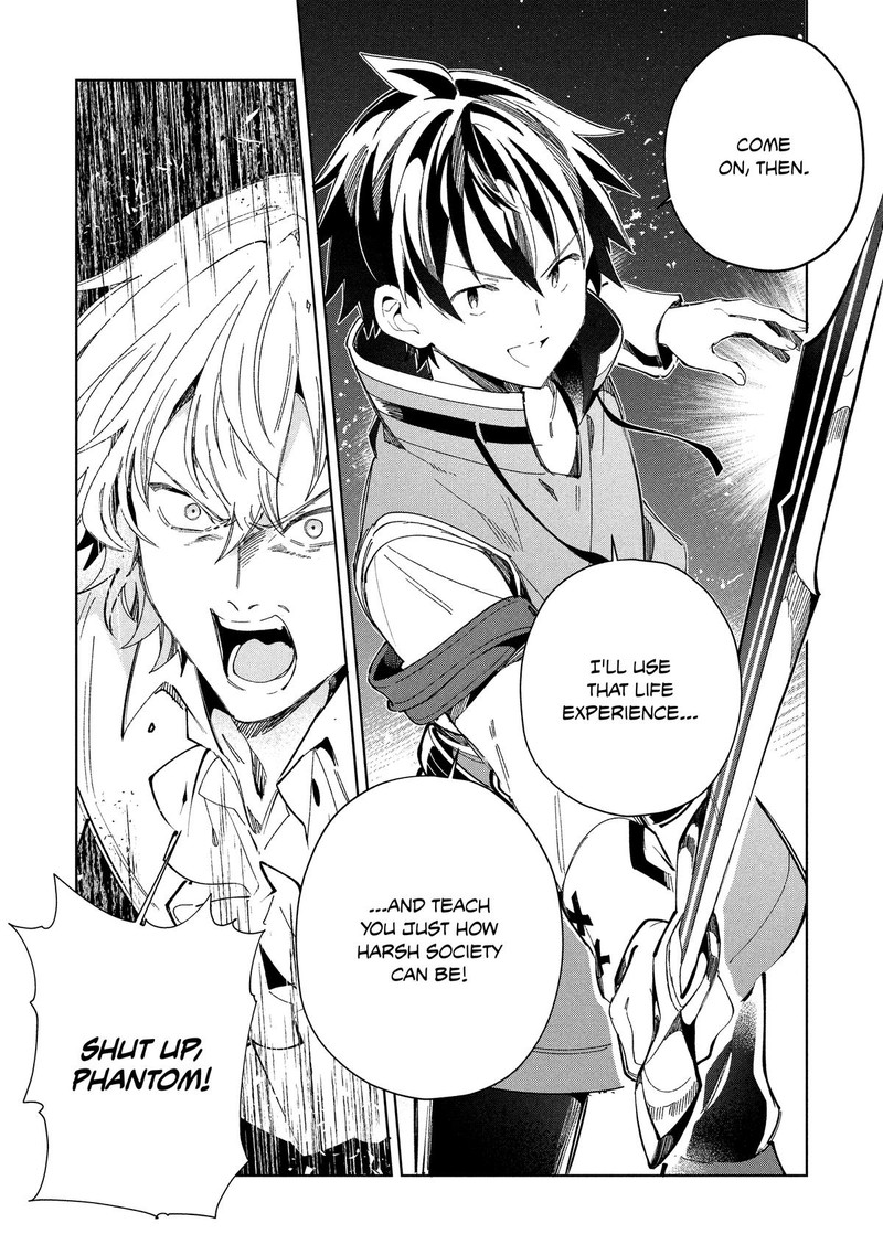 Welcome To Japan Elf San 57 36