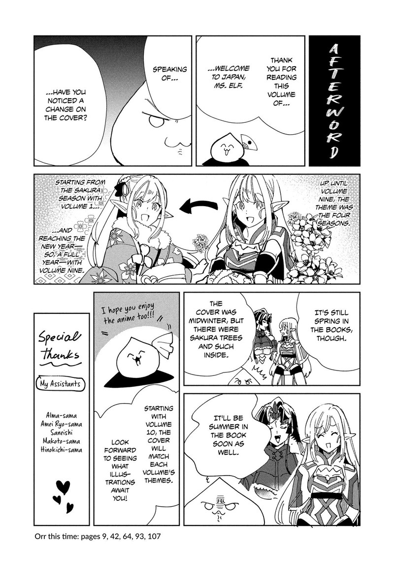 Welcome To Japan Elf San 57 39