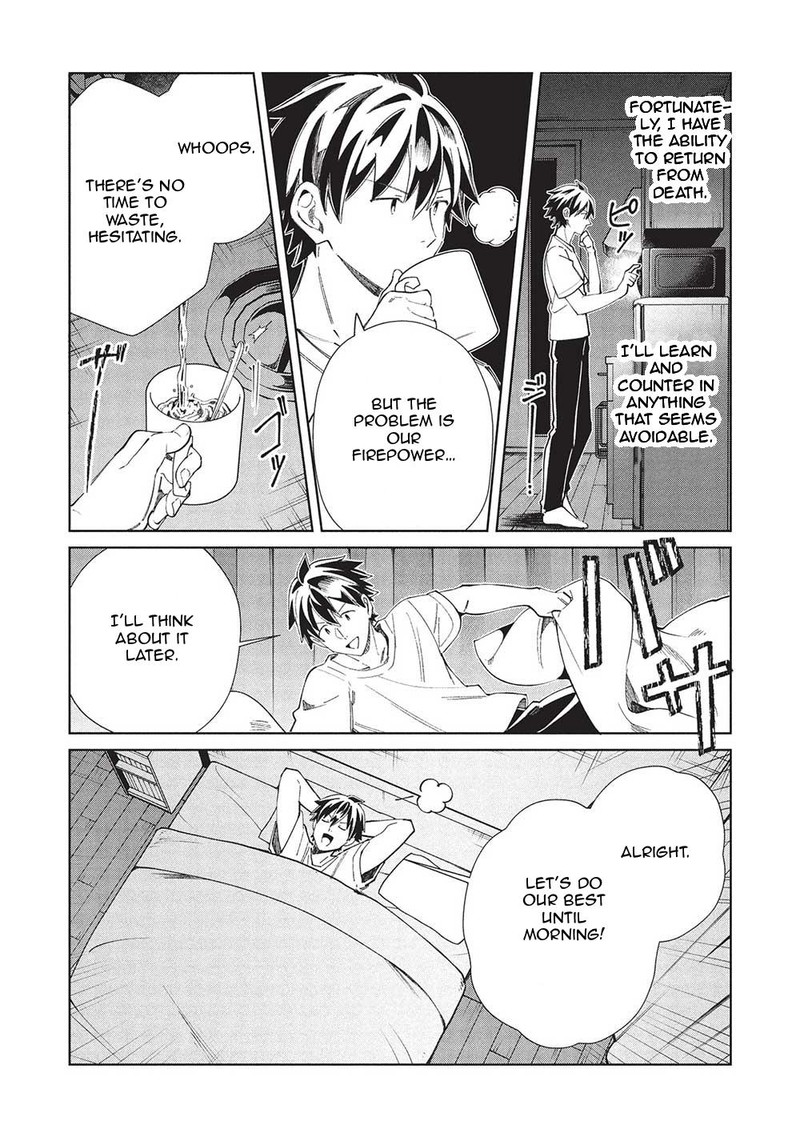 Welcome To Japan Elf San 58 10