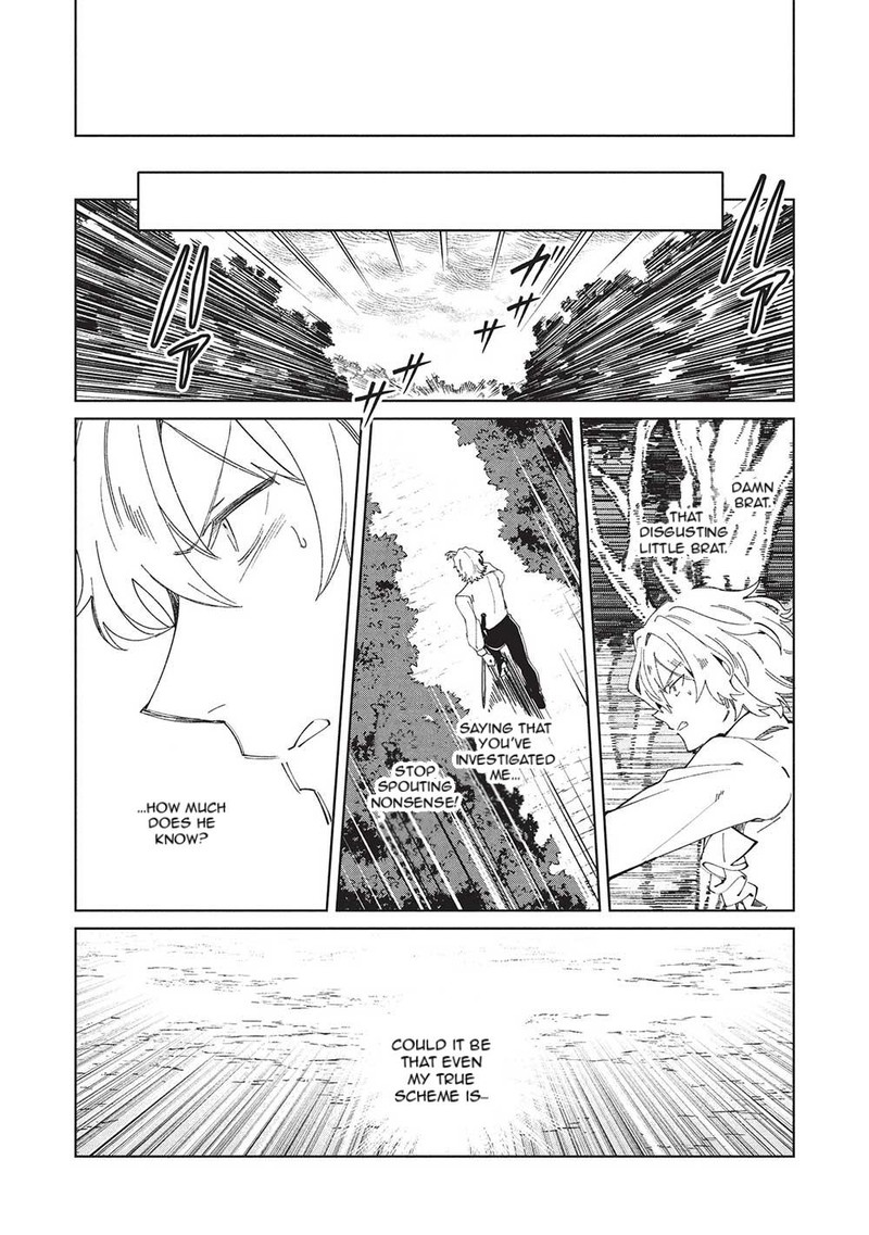 Welcome To Japan Elf San 58 11