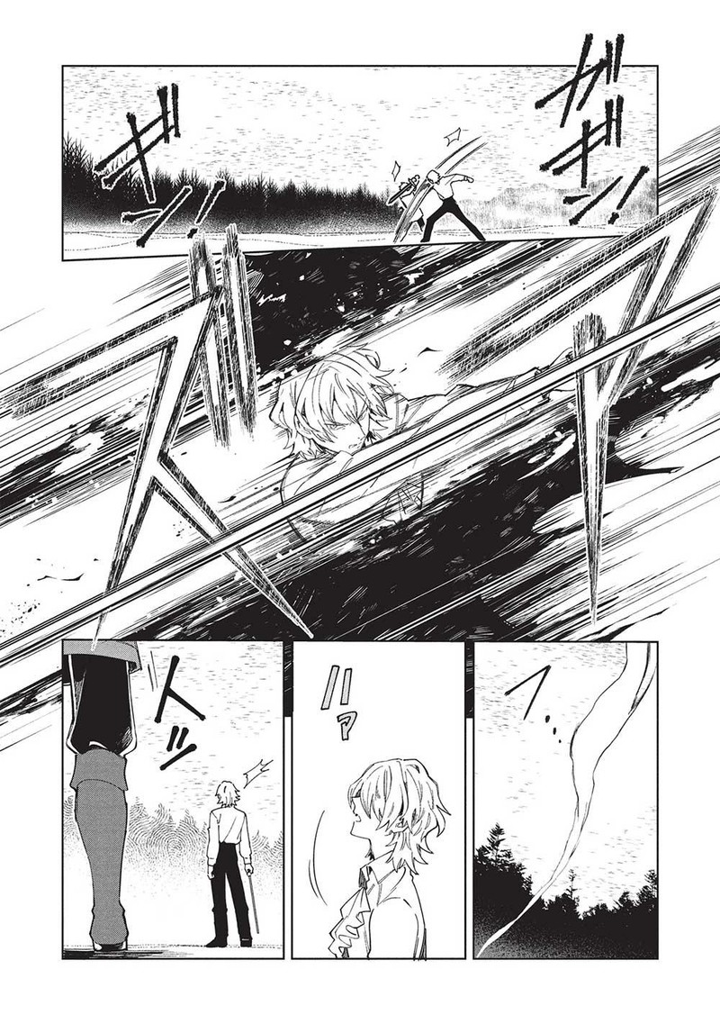 Welcome To Japan Elf San 58 2