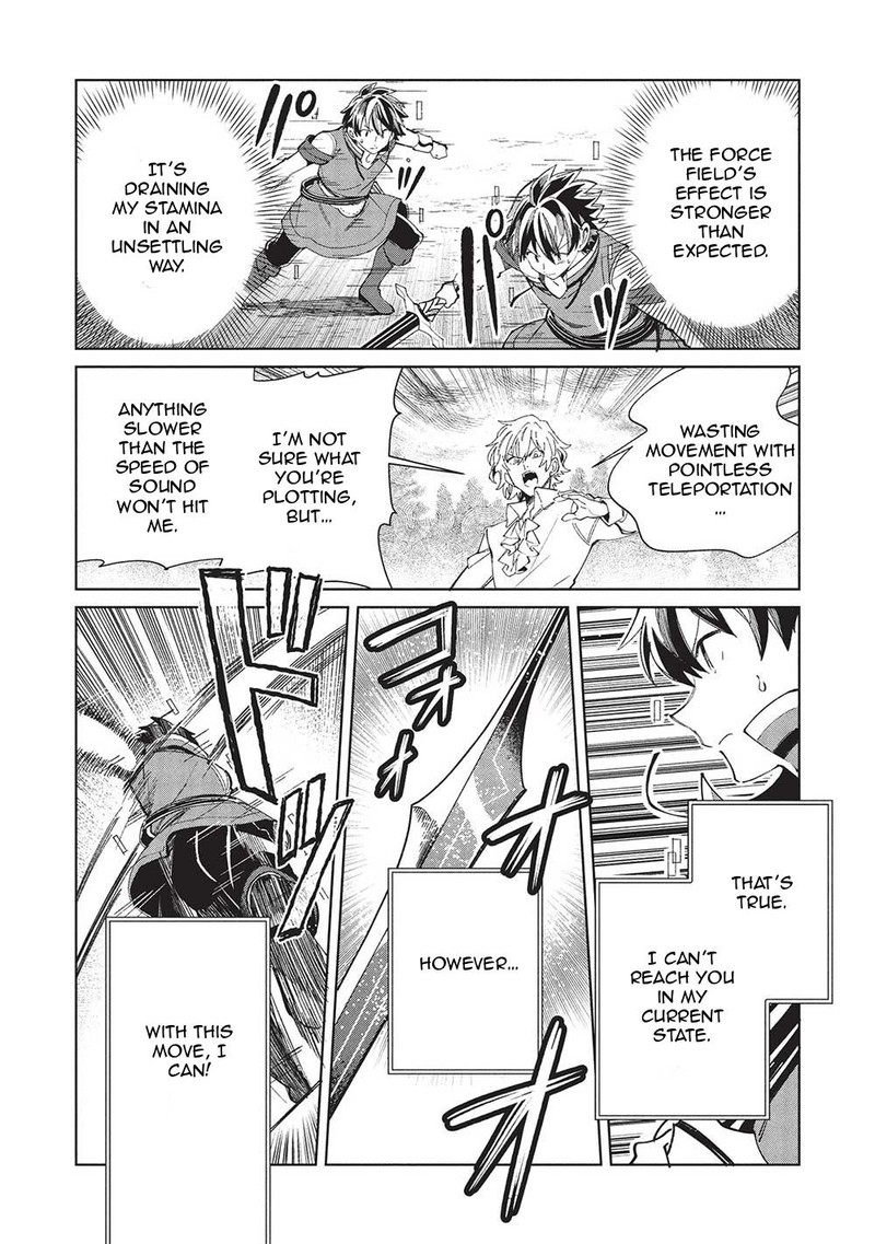 Welcome To Japan Elf San 58 20