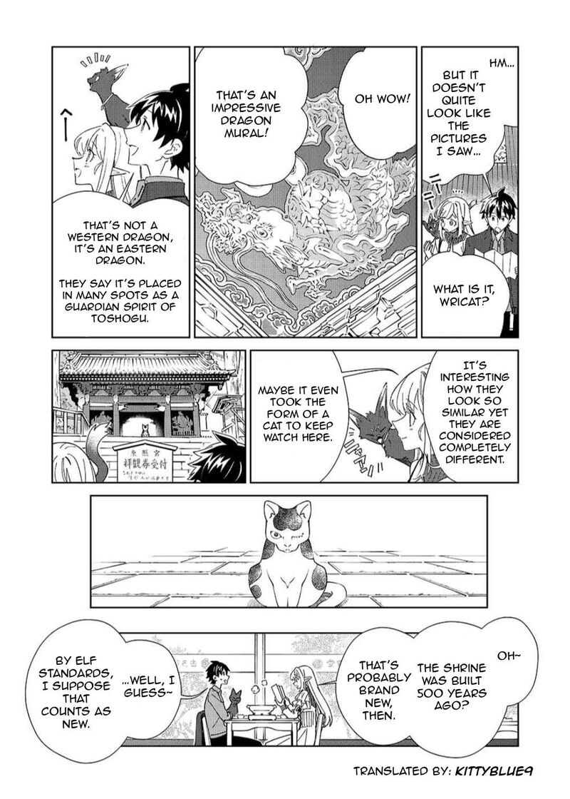 Welcome To Japan Elf San 64e 2