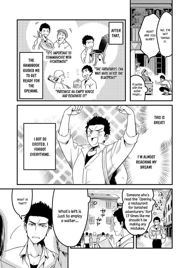 Welcome To The Cheap Restaurant Of Outcasts 1 22