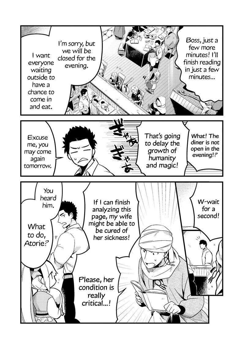 Welcome To The Cheap Restaurant Of Outcasts 10 7