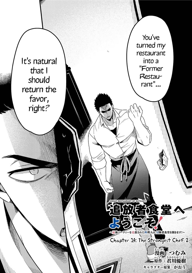 Welcome To The Cheap Restaurant Of Outcasts 14 1