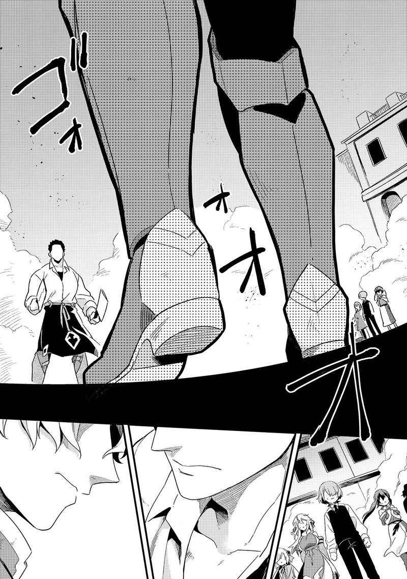 Welcome To The Cheap Restaurant Of Outcasts 15 2
