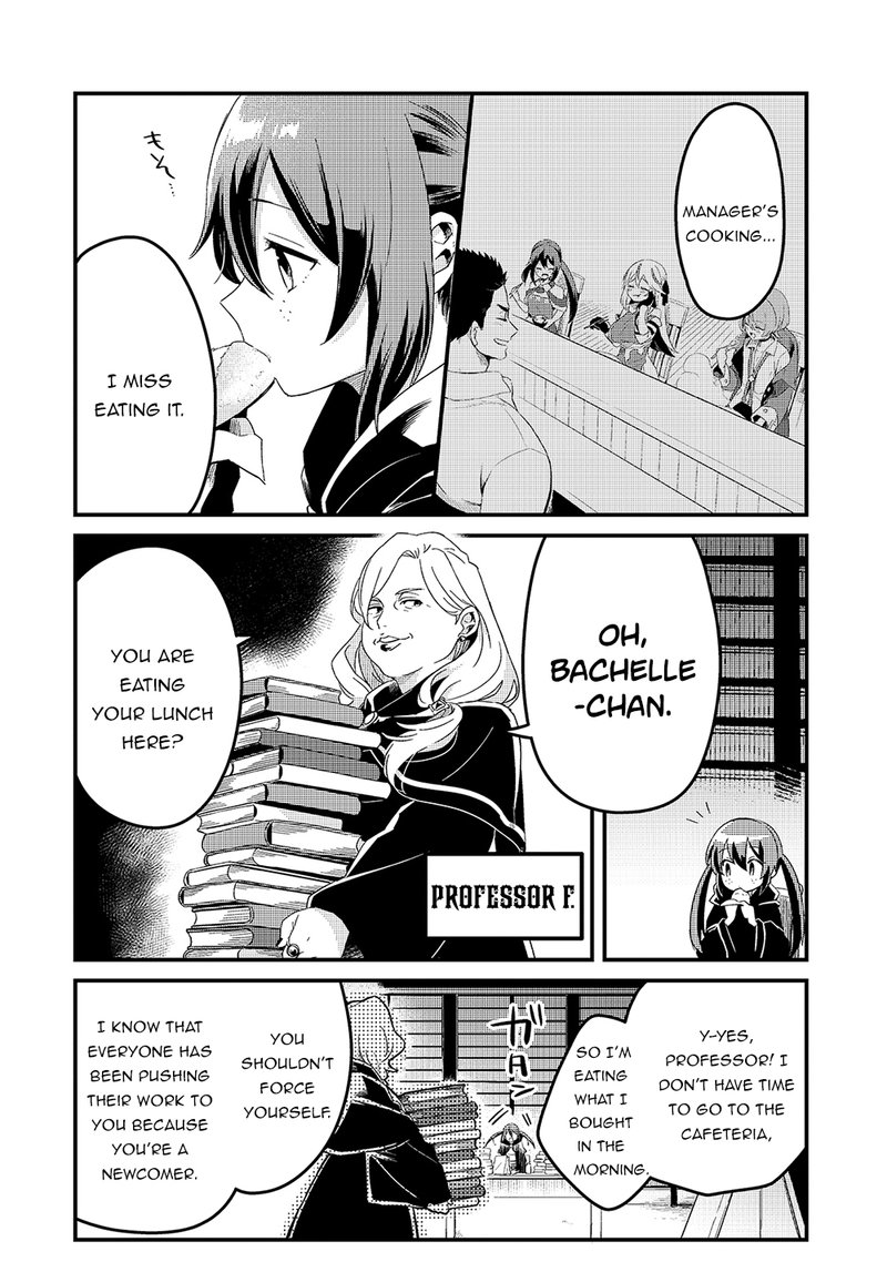 Welcome To The Cheap Restaurant Of Outcasts 18 15