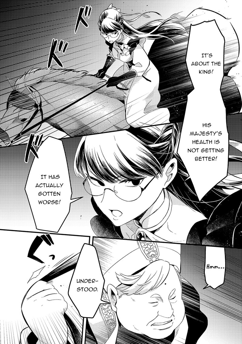 Welcome To The Cheap Restaurant Of Outcasts 19 2
