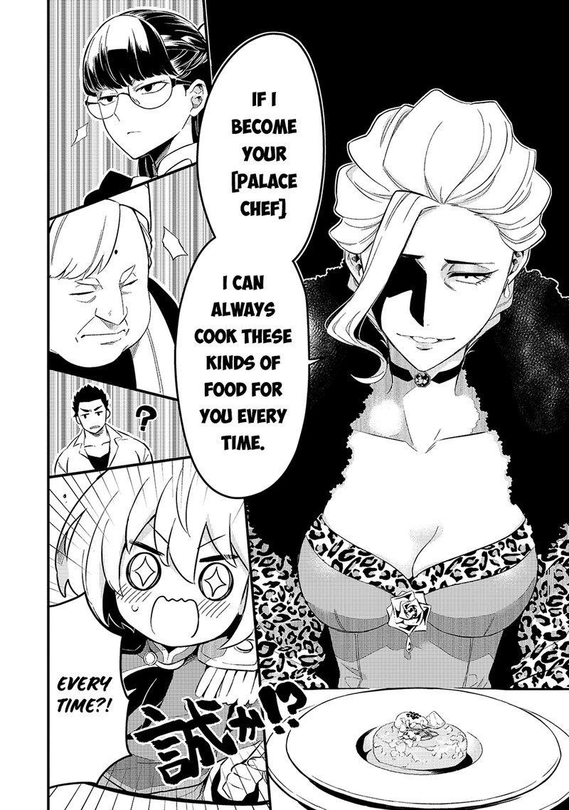 Welcome To The Cheap Restaurant Of Outcasts 22 7