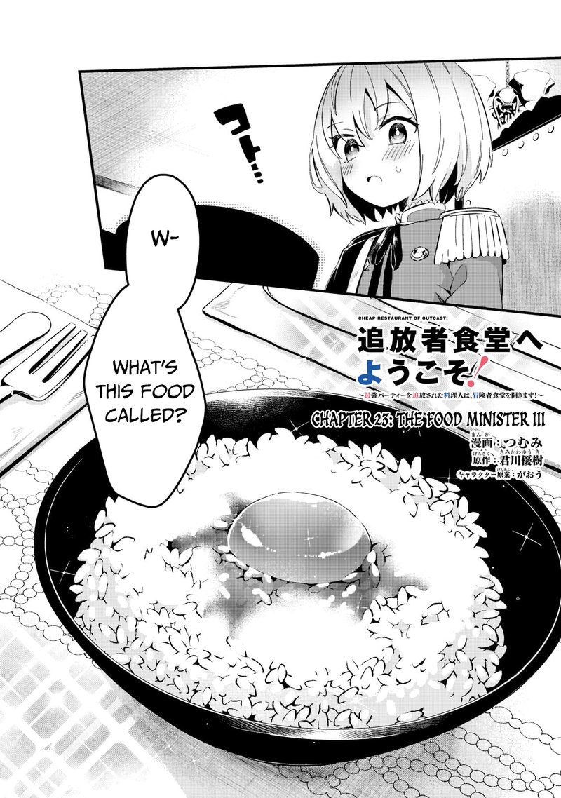 Welcome To The Cheap Restaurant Of Outcasts 23 2