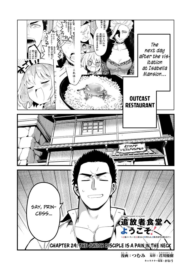 Welcome To The Cheap Restaurant Of Outcasts 24 1