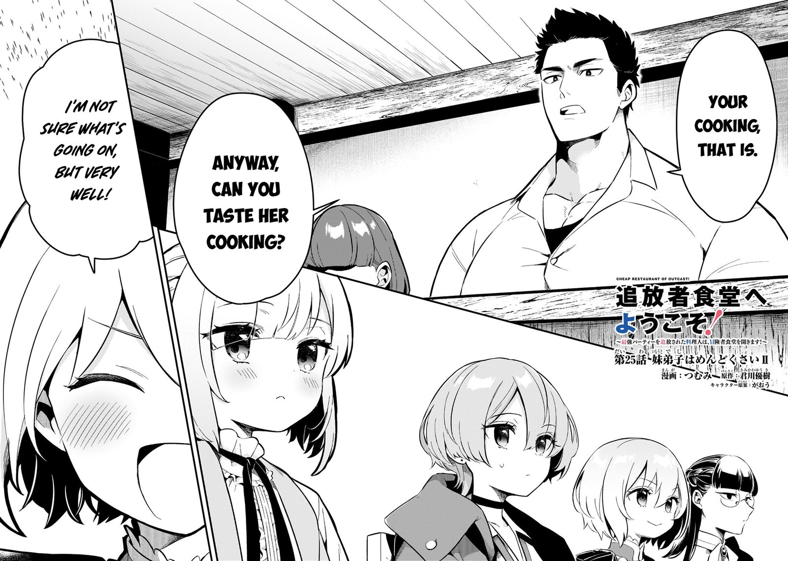 Welcome To The Cheap Restaurant Of Outcasts 25 2