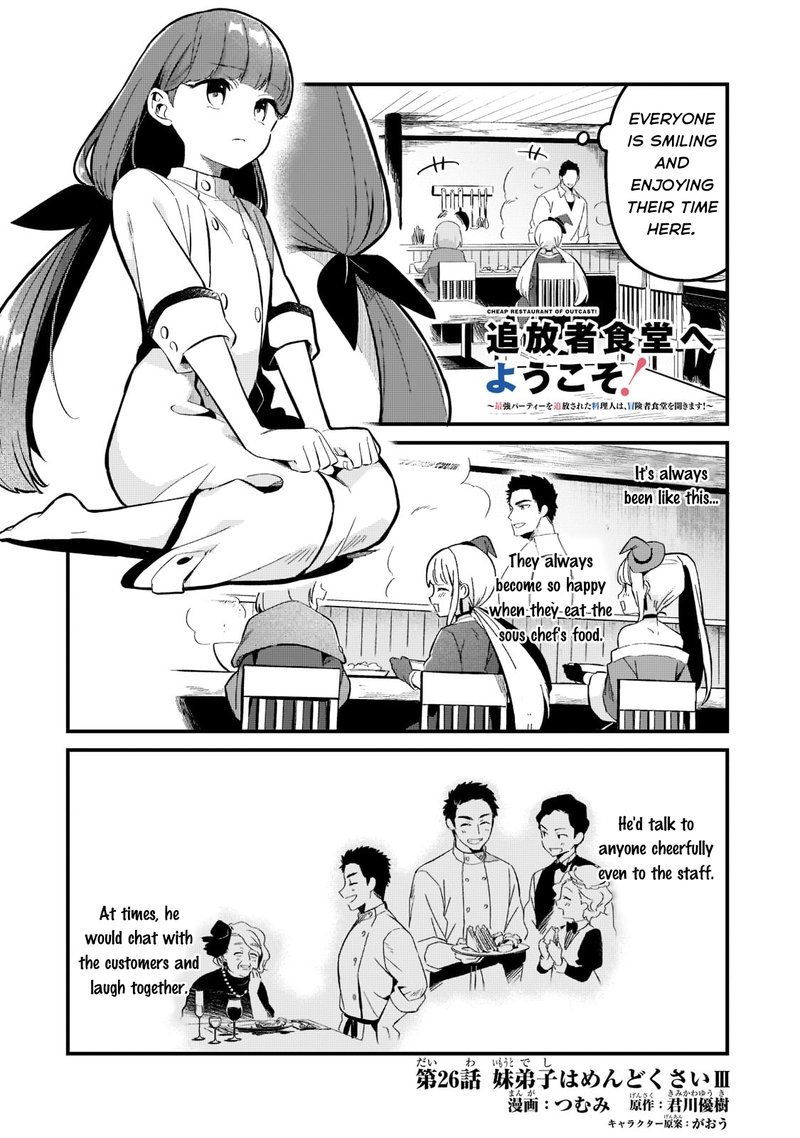 Welcome To The Cheap Restaurant Of Outcasts 26 2