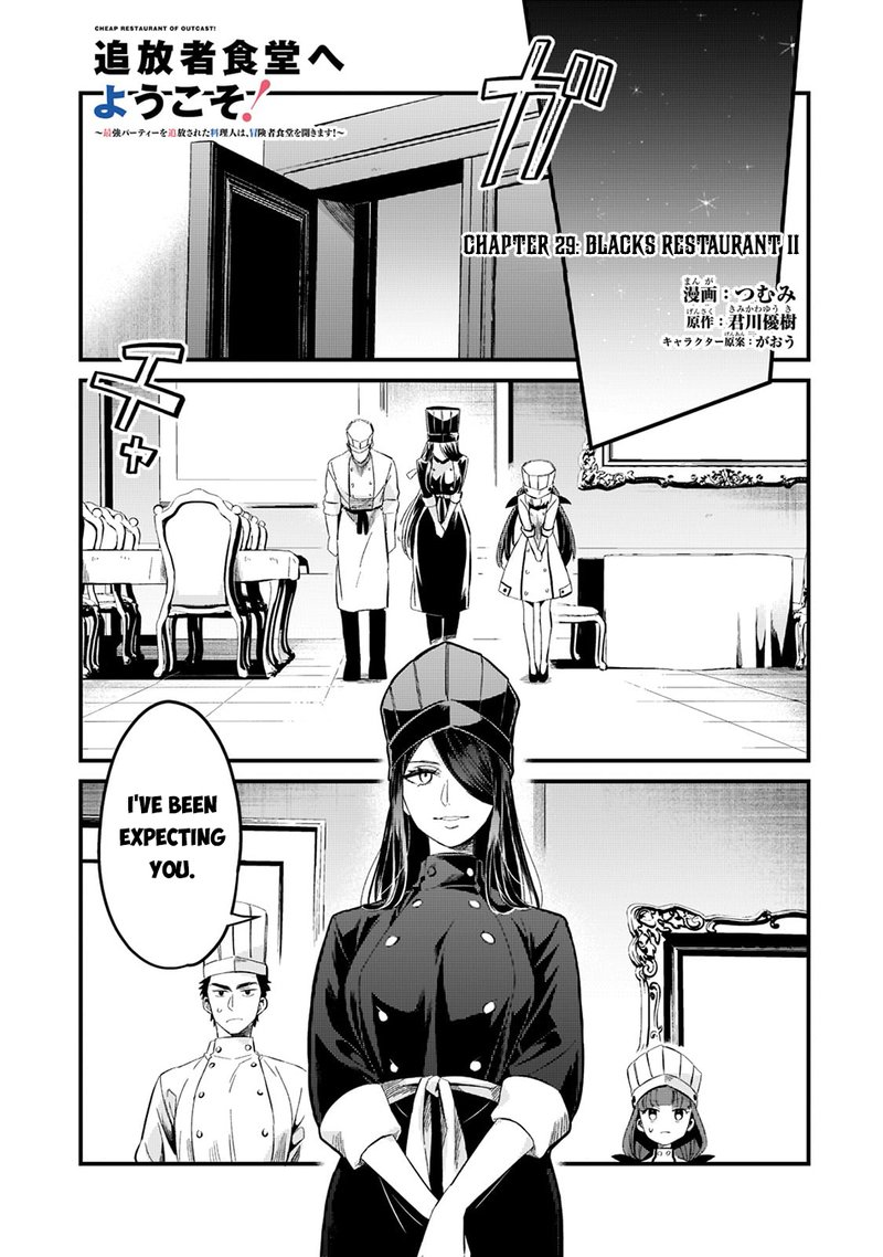 Welcome To The Cheap Restaurant Of Outcasts 29 1
