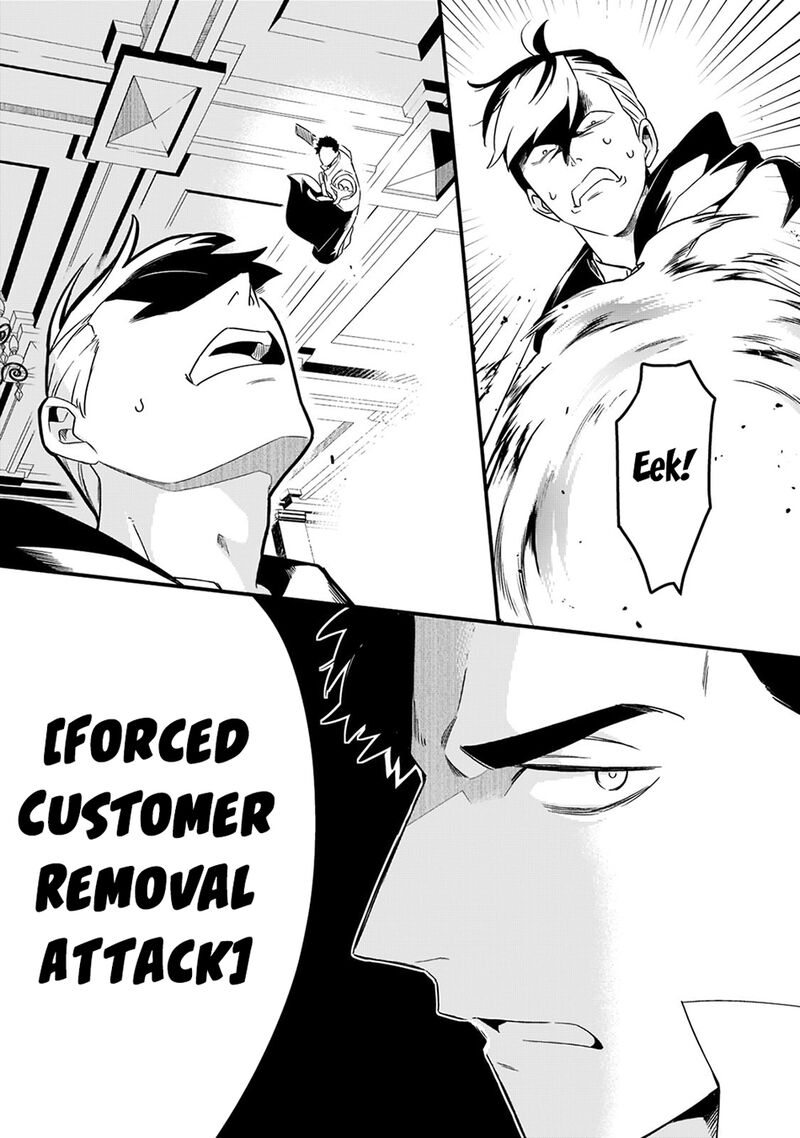 Welcome To The Cheap Restaurant Of Outcasts 33 24