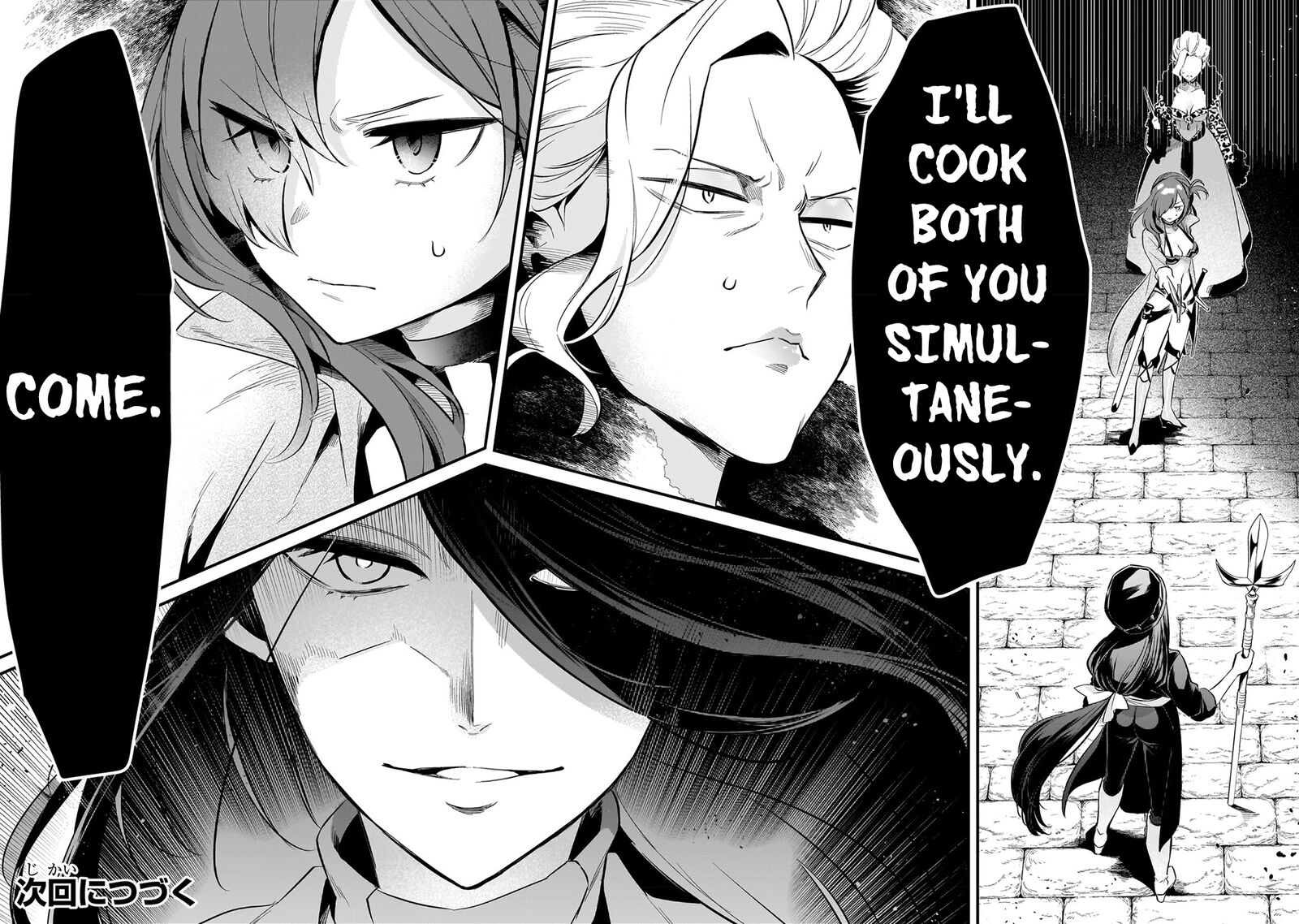 Welcome To The Cheap Restaurant Of Outcasts 37 20