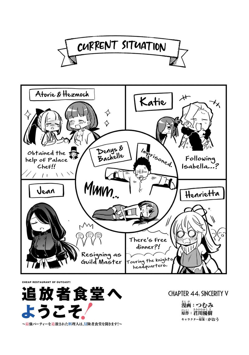 Welcome To The Cheap Restaurant Of Outcasts 44 3
