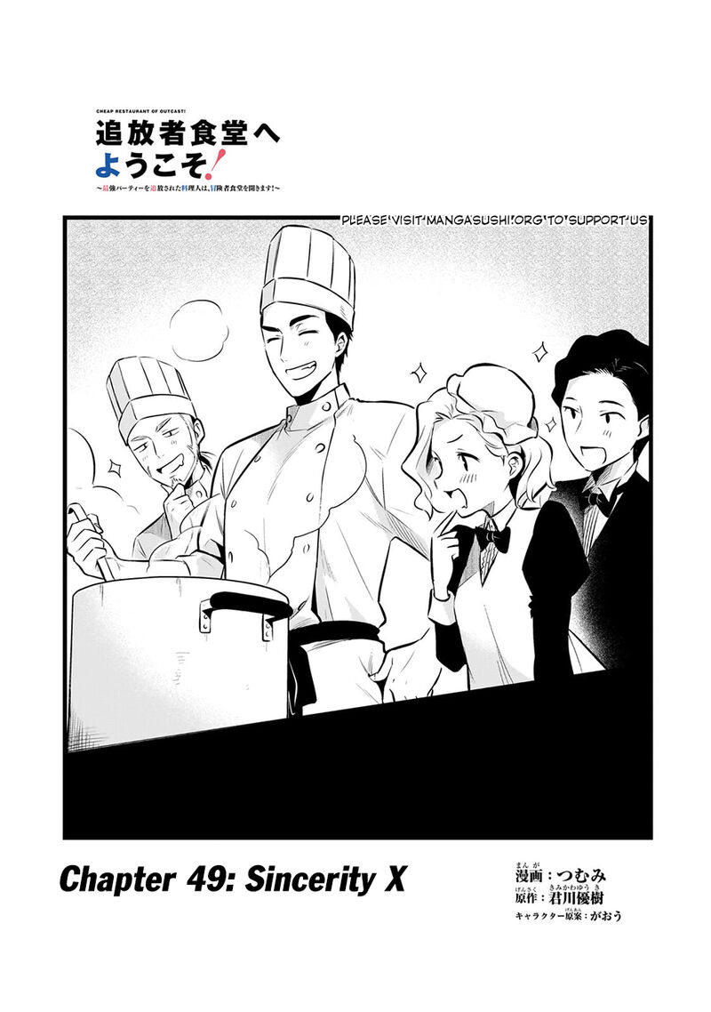 Welcome To The Cheap Restaurant Of Outcasts 49 2