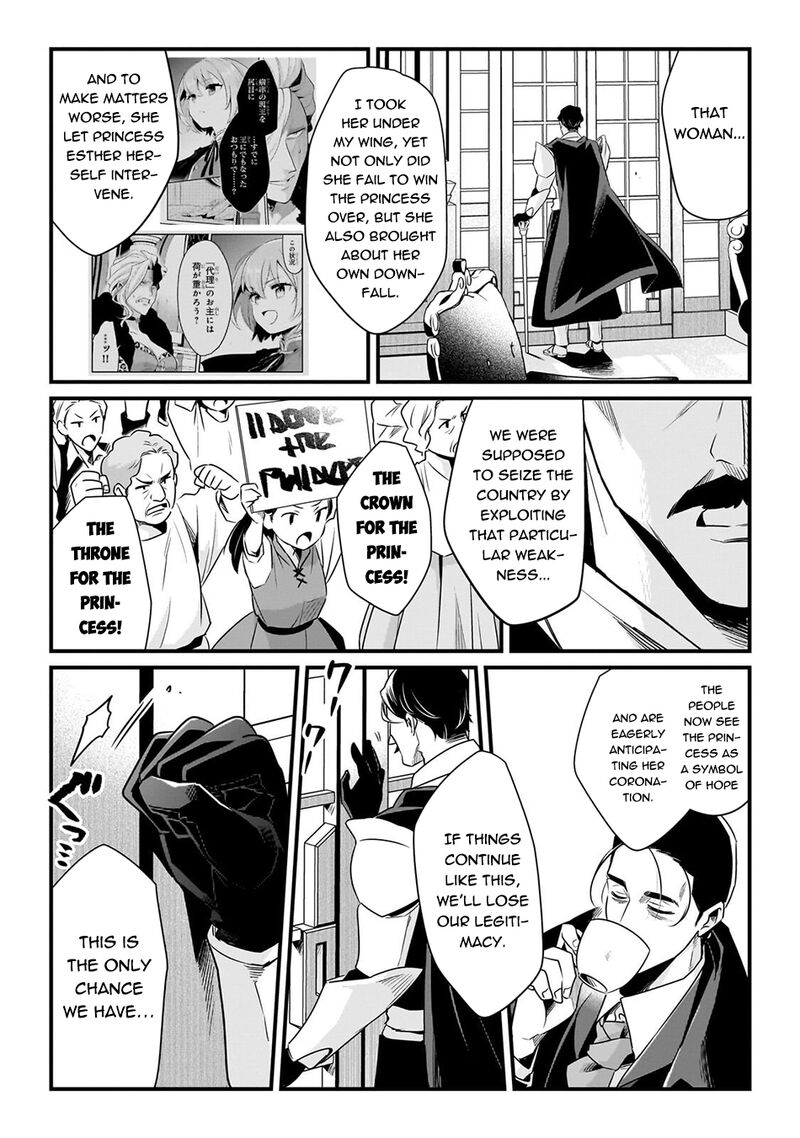 Welcome To The Cheap Restaurant Of Outcasts 66b 8