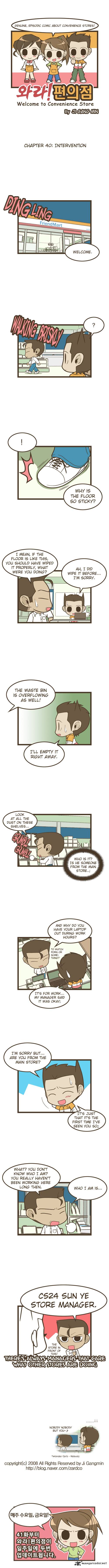 Welcome To The Convenience Store 40 1