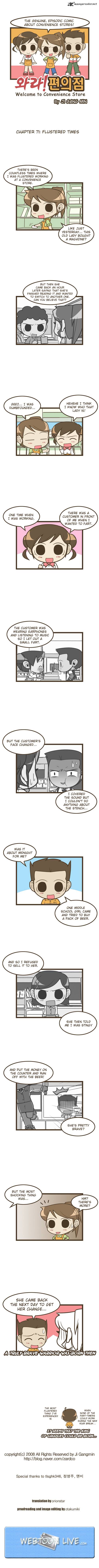 Welcome To The Convenience Store 71 1