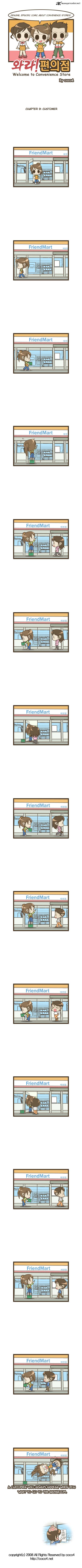 Welcome To The Convenience Store 9 1