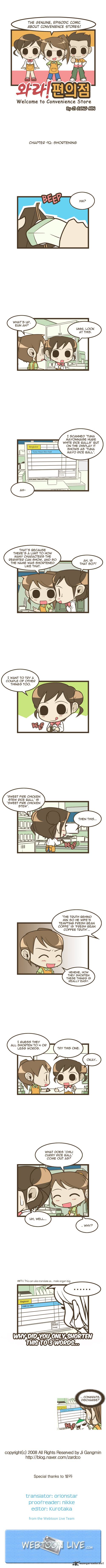 Welcome To The Convenience Store 92 1