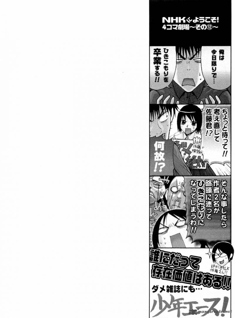 Welcome To The Nhk 15 1