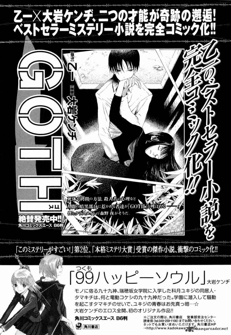 Welcome To The Nhk 15 43