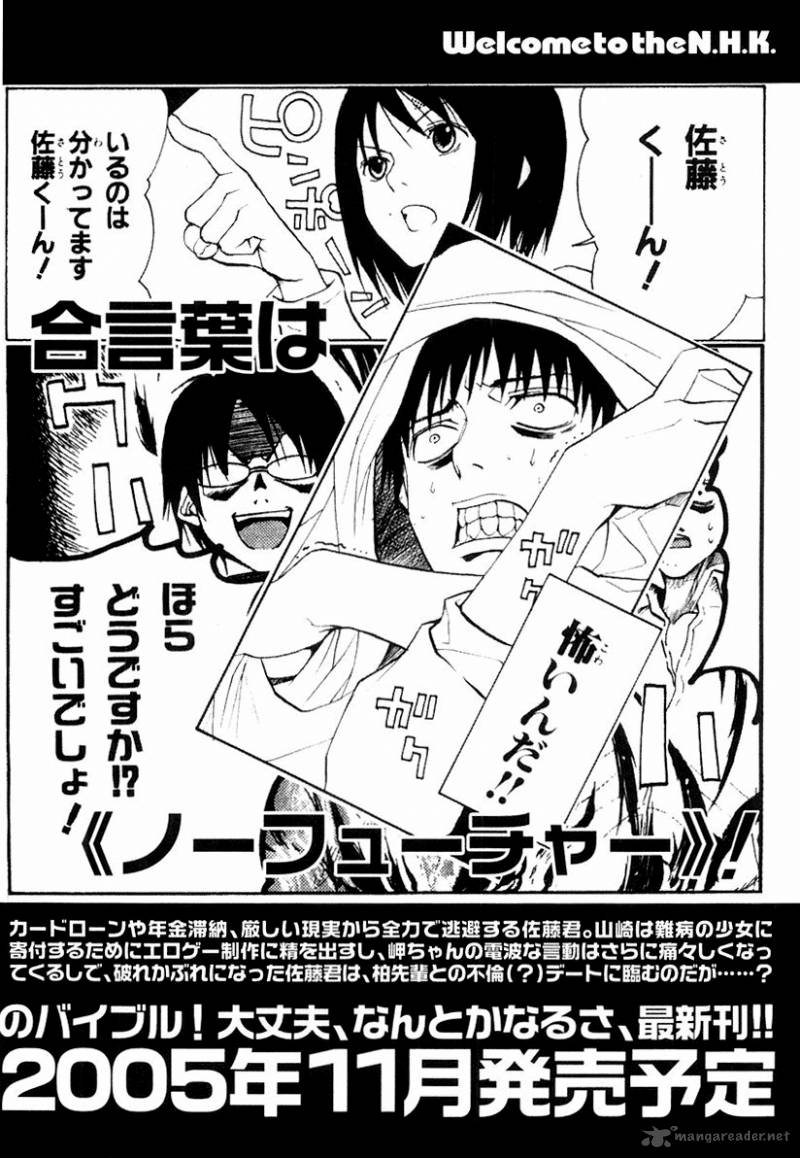 Welcome To The Nhk 15 45