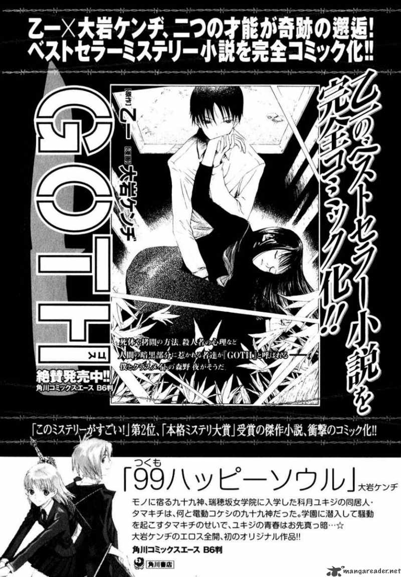 Welcome To The Nhk 20 38