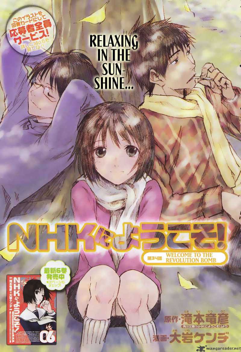 Welcome To The Nhk 34 2