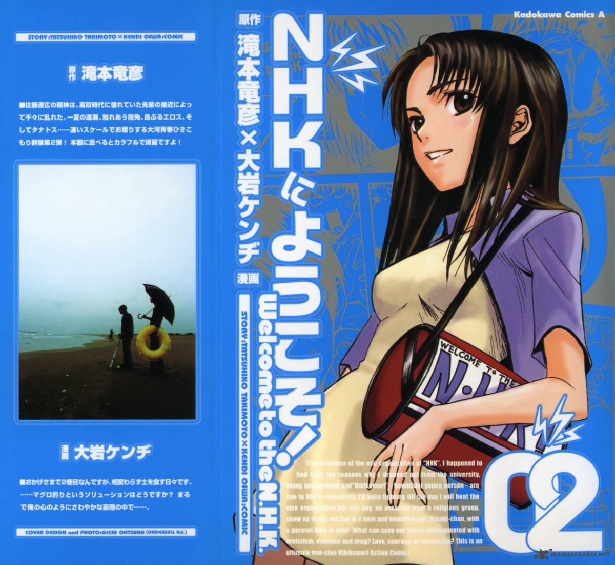 Welcome To The Nhk 6 1