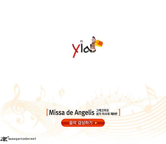 Westwood Vibrato 27 21