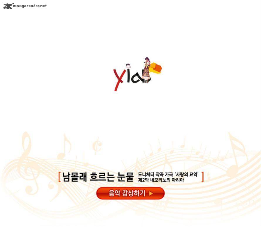 Westwood Vibrato 29 18