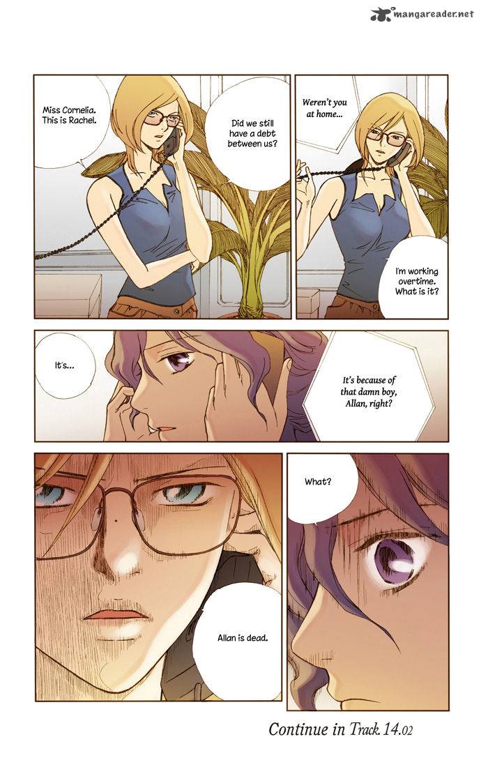 Westwood Vibrato 30 15