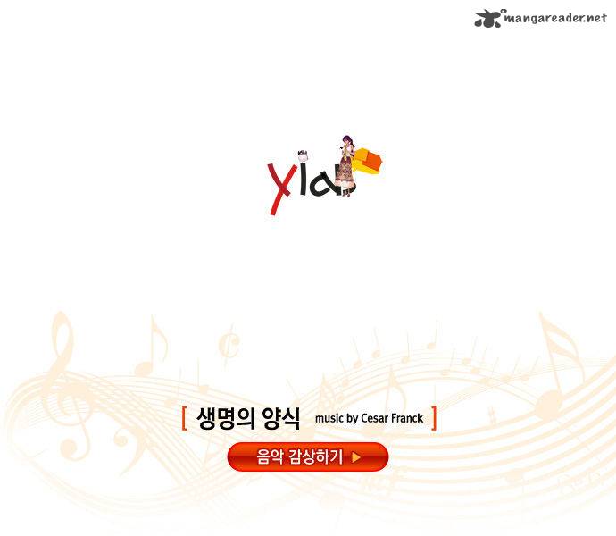 Westwood Vibrato 33 15