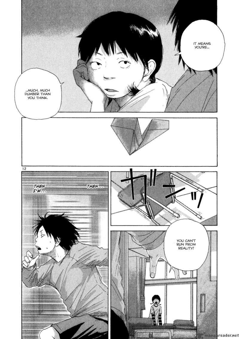 What A Wonderful World 2 18