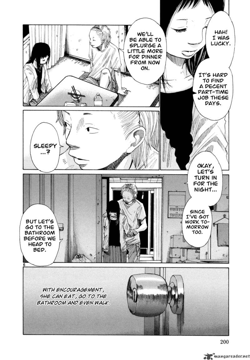 What A Wonderful World 2 202