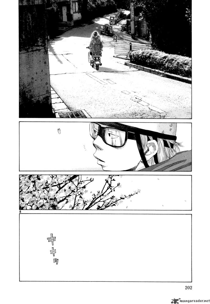 What A Wonderful World 2 204