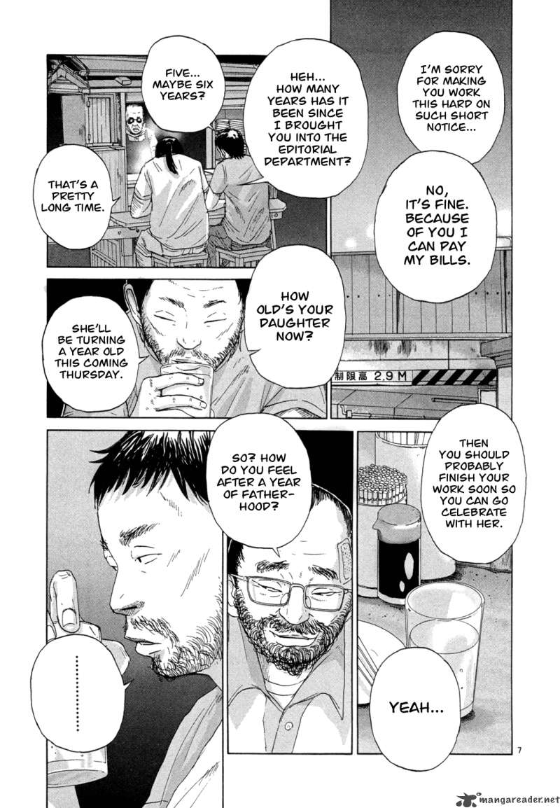 What A Wonderful World 2 75